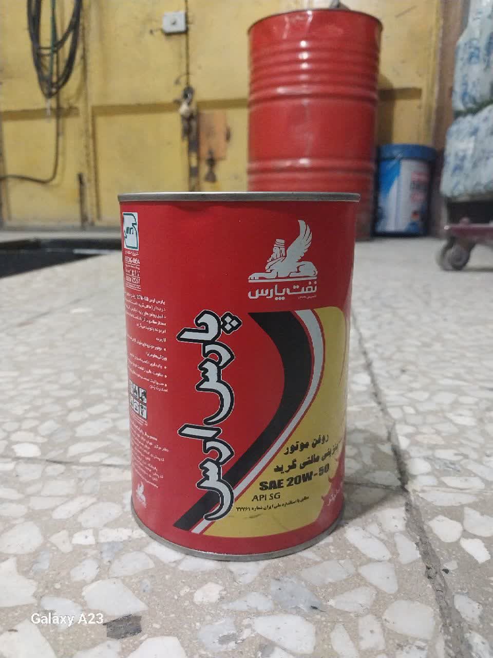title بستهبندی روغن موتور پارس ارس 20W-50